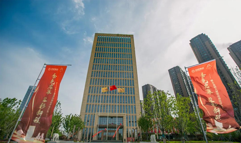再啟新程|煙臺金橋大廈·亞朵酒店金日盛大開業(yè)